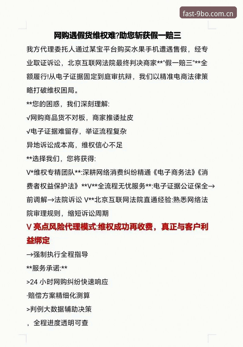 九博最新官网 为什么九博最新官网链接总被假冒?资深用户教你一招辨别真伪